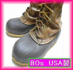 USA made hunting boots reti-z for women outdoor LL bean 8 hole d404