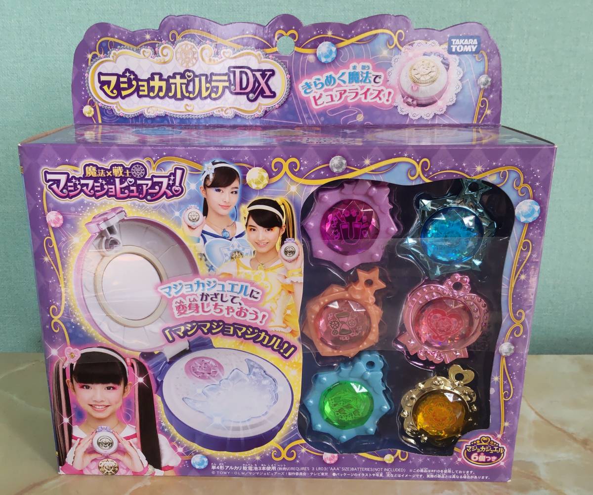 マジョカポルテの値段と価格推移は?|10件の売買情報を集計した マジョカポルテの値段と価格推移は?|10件の売買情報を集計した