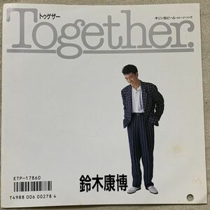 シングル 鈴木康博 プロモ Promo Together エンドレスサマー 森田由美 大野久雄 松本一起 ETP-17860 ジャケにパンチ穴