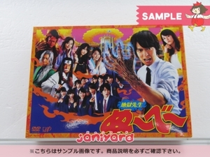 ヤフオク 地獄先生 ぬ べ タレントグッズ の落札相場 落札価格 ヤフオク 地獄先生 ぬ べ タレントグッズ の落札相場 落札価格