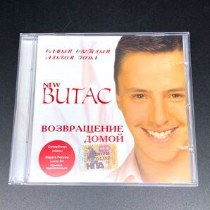 ★世界が認める★ロシア有名歌手VITASヴィタスCD「故郷に帰る」★送料無料★