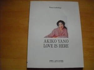 矢野顕子「LOVE IS HERE」ピアノ弾き語り