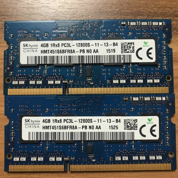 SK hynix DDR3L 1600Mhzノート用メモリ4Gx2