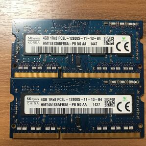 SK hynix DDR3L 1600Mhz ノート用メモリ4Gx2