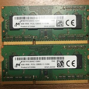 Micron DDR3L 1600Mhzノート用メモリ4Gx2