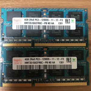 hynix DDR3 1600Mhzノート用メモリ4Gx2