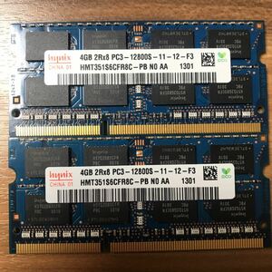 hynix DDR3 1600Mhzノート用メモリ4Gx2
