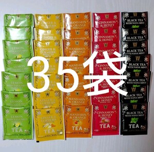 WISSOTZKY TEA ハーブティー ウィソツキー