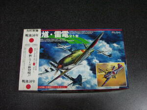 フジミ 1/144 鍾馗 雷電 21型 　プラモデル