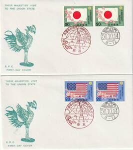 FDC　１９７５年　　天王皇后陛下御訪米記念　　２０円　　２種　　EPC