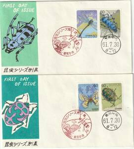 ＦＤＣ　１９８６年　　昆虫シリーズ　第１－５集完　２貼２消し　１０通　　松屋