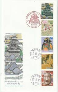 FDC　　２００３年　　江戸開府４００年シリーズ　第１集　　８０円５貼　　ＪＰＳ　　