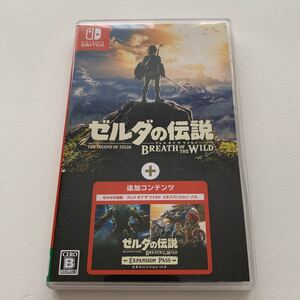 ゼルダの伝説ブレスオブザワイルド+エキスパンションパス