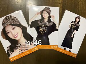 乃木坂46 北川悠理 生写真 干支 寅 Happy New Year! 2022 トラ ヨリ チュウ ヒキ 三種 コンプ