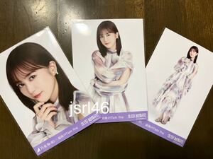 乃木坂46 最後のTight Hug 生田絵梨花 生写真 ヨリ チュウ ヒキ 三種 コンプ
