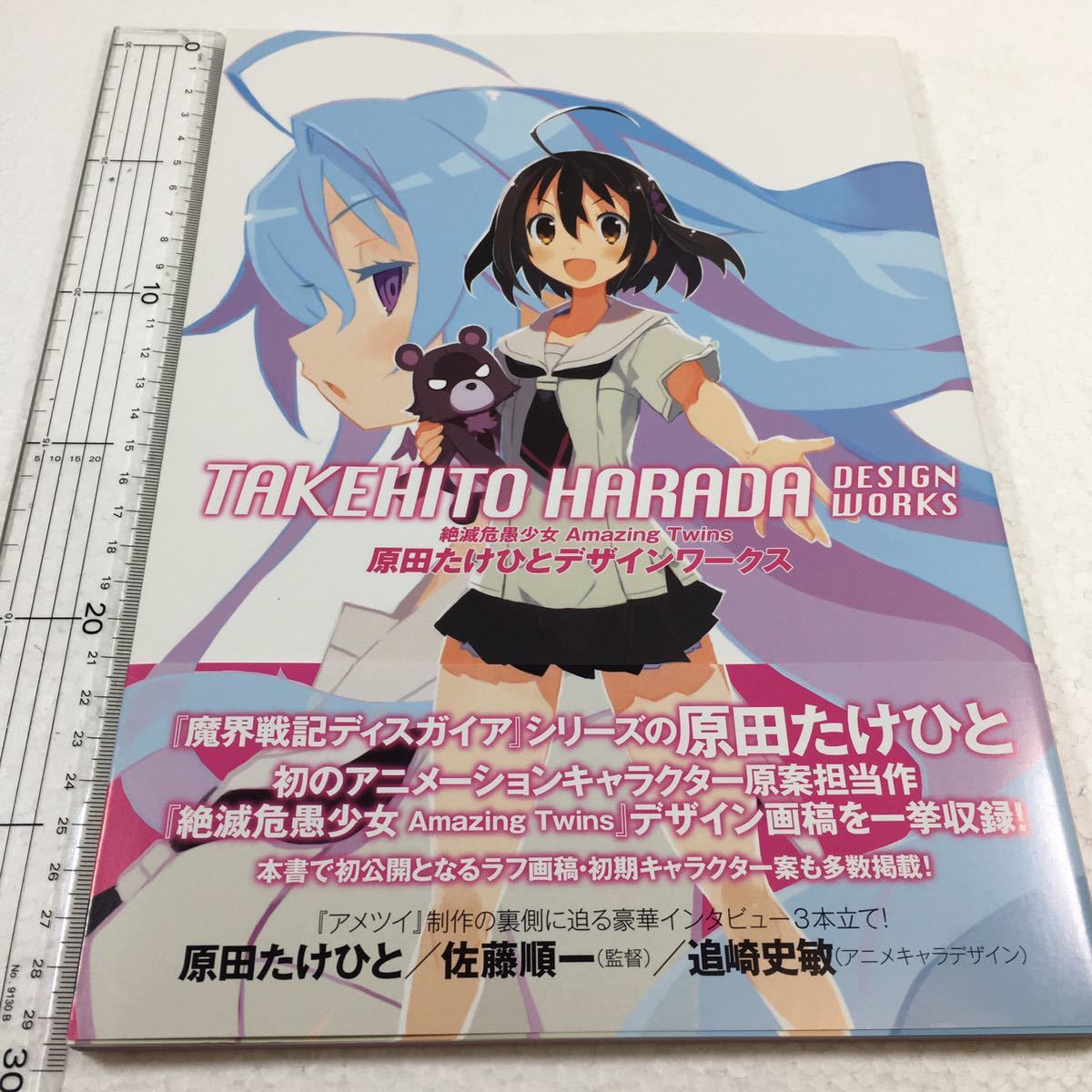 2023年最新】Yahoo!オークション -原田たけひと(本、雑誌)の中古品