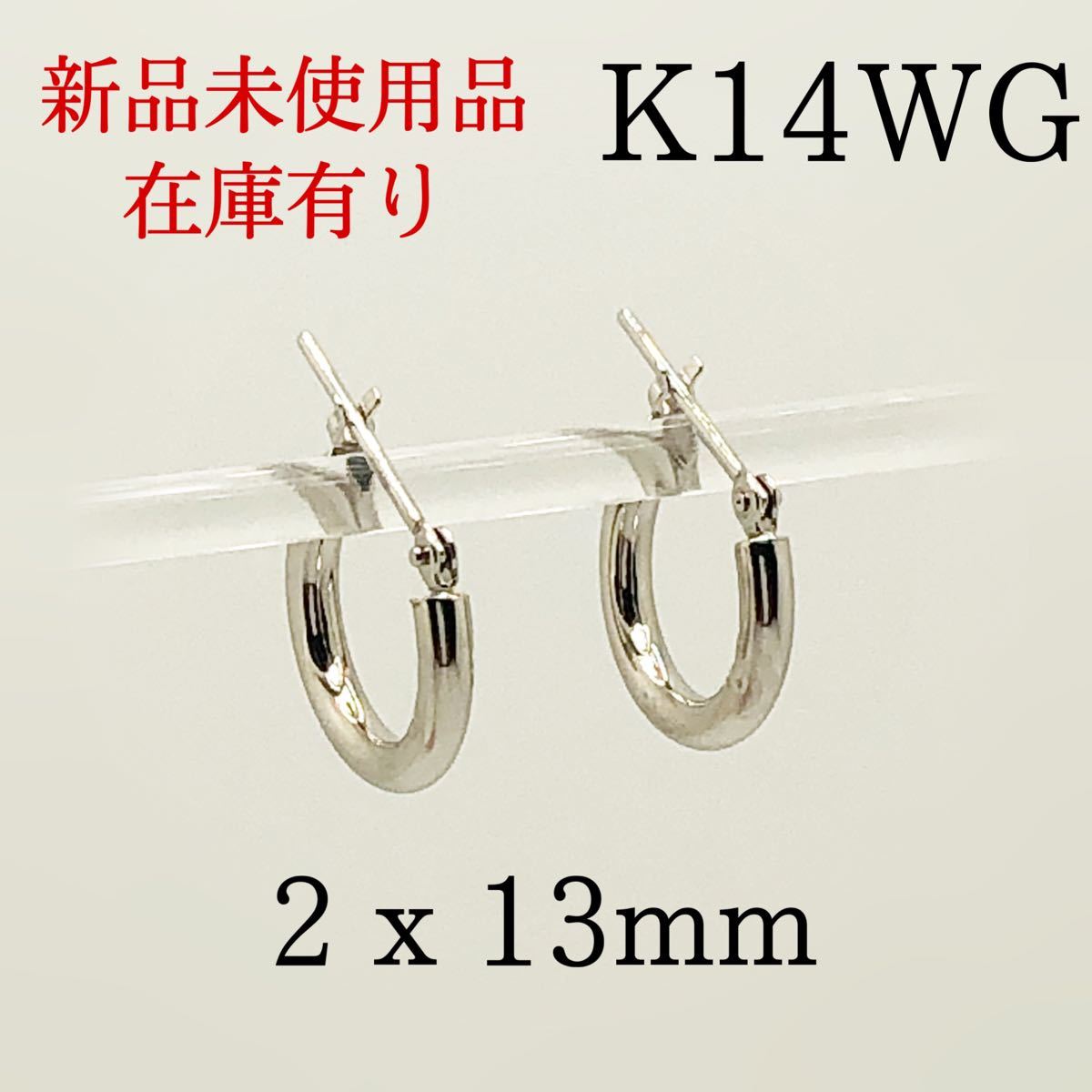 全品半額 k18 地金 ピアス 新品未使用 eveliinatyllinen.fi