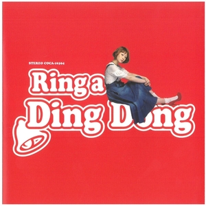 木村カエラ / Ring a Ding Dong　CD