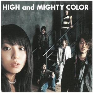 ハイ・アンド・マイティ・カラー(HIGH and MIGHTY COLOR) / 傲音プログレッシヴ CD