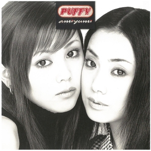 パフィー(PUFFY) / amiyumi　CD