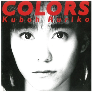  Kubo Ruriko / COLORS CD