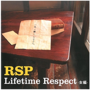 RSP(アールエスピー) / Lifetime Respect-女編-　CD