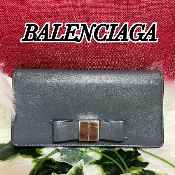 ★正規品★【美品】【人気】BALENCIAGA バレンシアガ長財布　リボン付き