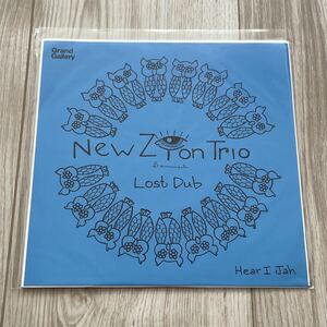 New Zion trio - Lost dub/Hear I Jah 7インチ