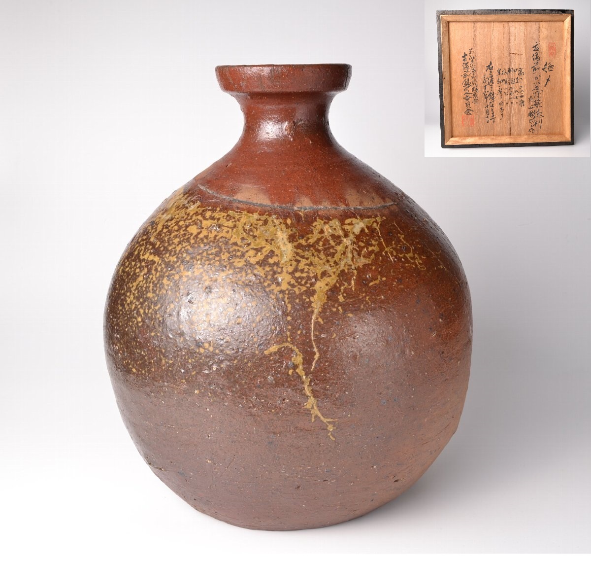 一流の品質 古い備前焼 箱なし 口は楕円形 - 陶芸 問屋 古い備前焼 箱なし 陶芸