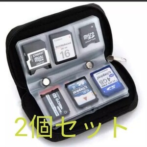 【新品】SDカードホルダー 収納ケース ポータブル Switchソフトケース