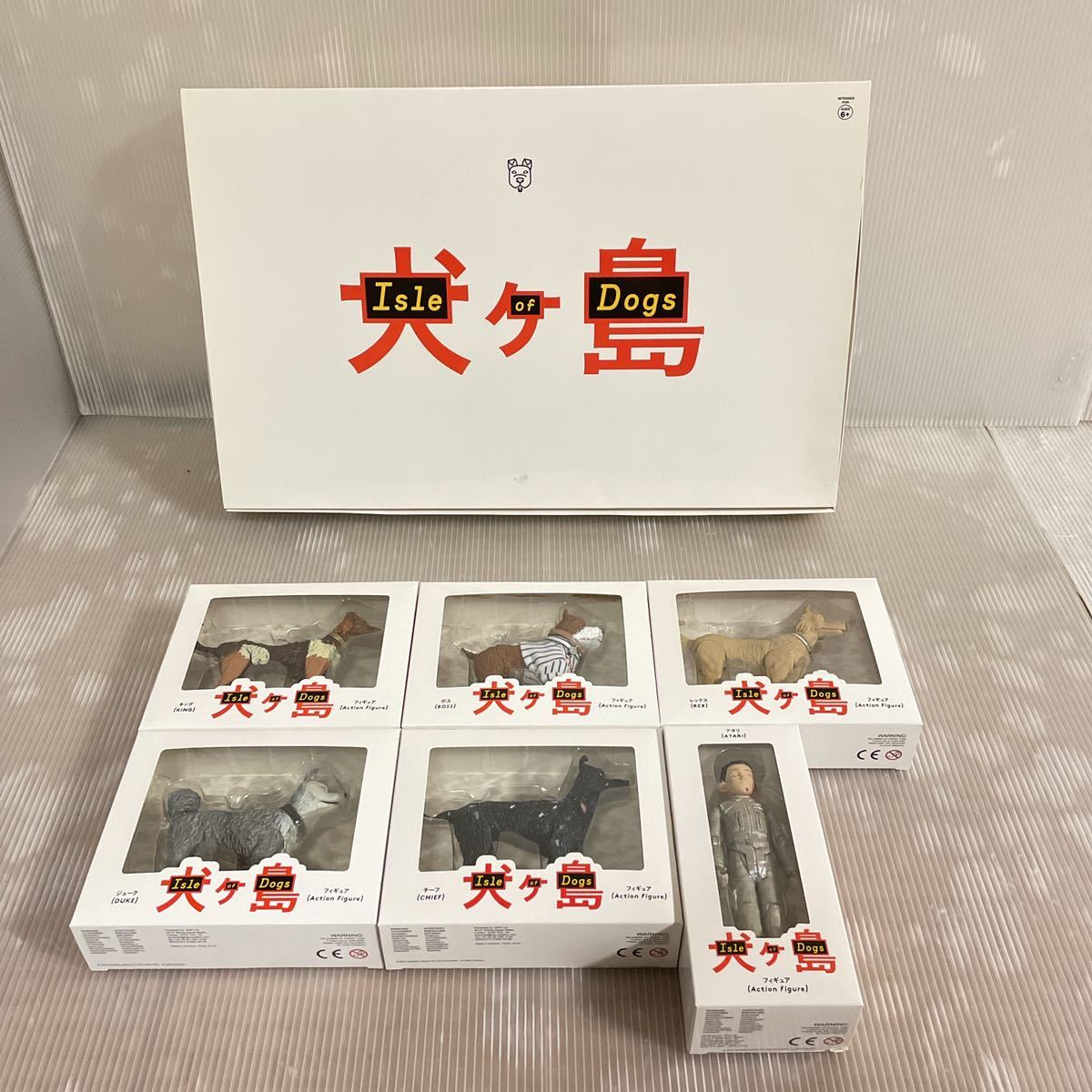 グレイ系経典犬ヶ島 フィギュア 【送料改定前値下】 コミック/アニメ ...