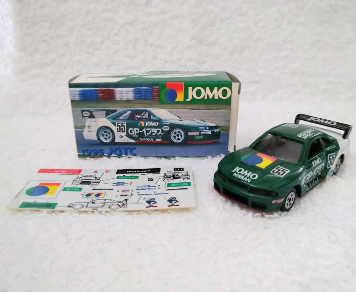 2025年最新】Yahoo!オークション -bcnr33(トミカ)の中古品・新品 2025年最新】Yahoo!オークション -bcnr33(トミカ)の中古品・新品