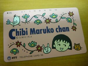IT/J30H-PEV unused goods telephone card 105 times Chibi Maruko-chan 290-482