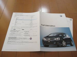 家19951　カタログ　■Volkswagen　■ゴルフ　２５Ｍ　エディション■2007.5　発行　