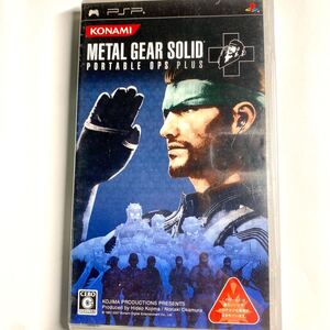 【PSP】メタルギア ソリッド ポータブル・オプス + 動作確認済み