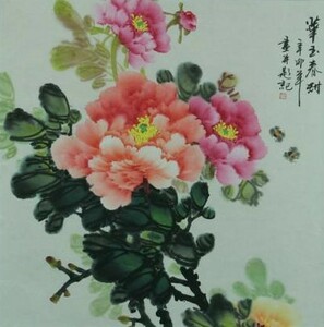 Art hand Auction ☆ Chinese National Paintings ☆ Collection Chinese National Flower and Bird Paintings by Ma Tao Hua Yu Chun Tian Handwritten original Paper size approx. 48cm x 51cm Stored item, artwork, painting, Ink painting