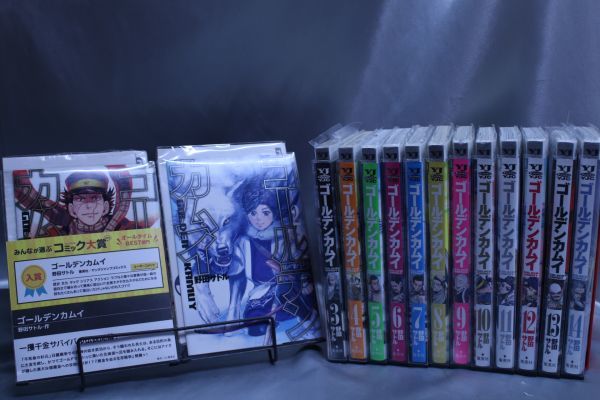 ヤフオク! -ゴールデンカムイ セット(本、雑誌)の中古品・新品・古本一覧 ヤフオク! -ゴールデンカムイ セット(本、雑誌)の中古品・新品・古本一覧