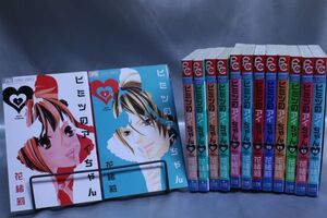 ☆送料無料☆　ヒミツのアイちゃん　 1巻～14巻　全14巻セット 　花緒莉　　 c21040304