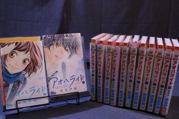 2025年最新】Yahoo!オークション -アオハライド 全巻セットの