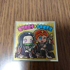 ヤフオク ビックリマン 十字架天使 コミック アニメグッズ の落札相場 落札価格 ヤフオク ビックリマン 十字架天使 コミック アニメグッズ の落札相場 落札価格