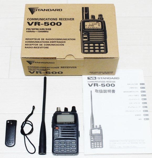 ヤフオク! -「standard vr-500」(受信機) (アマチュア無線)の落札相場 