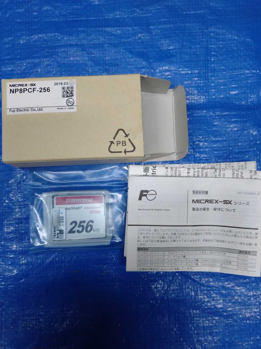 2025年最新】Yahoo!オークション -富士電機 micrexの中古品 2025年最新】Yahoo!オークション -富士電機 micrexの中古品