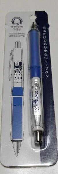 【TOKYO2020】「ミライトワ」振るだけで芯が出るシャープペン