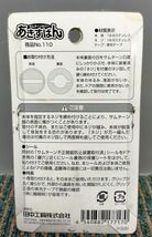 【NK993】防犯グッズ 計10点セット サムターンカバー あきすばん 窓用カギ ドア枠用カギ プライバシーガード FN467 DS-H-15 FB603_画像5