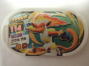 ポケモンメザスタ メザスタ 2弾 ゴウカザル スター 新品 未使用