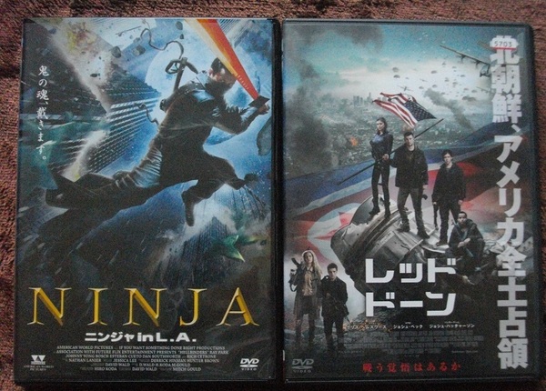 「ニンジャｉｎＬ．Ａ．」 「レッド・ドーン」 　　レンタル版 DVD　２本セット　 中古　 　 送料無料　　487