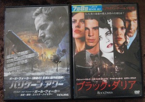 「ハリケーンアワー」 「ブラック・ダリア」 　 レンタル版　　DVD　２本セット　 中古　 　 送料無料　158