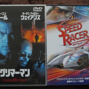 「グリマーマン」 「スピードレーサー」 　　DVD　２本セット　 中古　 　 送料無料　　440