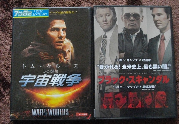 「宇宙戦争」 「ブラック・スキャンダル」 　 レンタル版　　DVD　２本セット　 中古　 　 送料無料　　1031