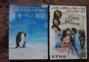 「皇帝ペンギン」 「若草物語」 　 レンタル版　　DVD　２本セット　 中古　 　 送料無料　　376